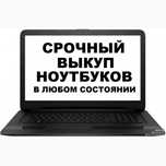 Hp ноут продам intel i3 озу 4гб hdd 500гб всё работает’