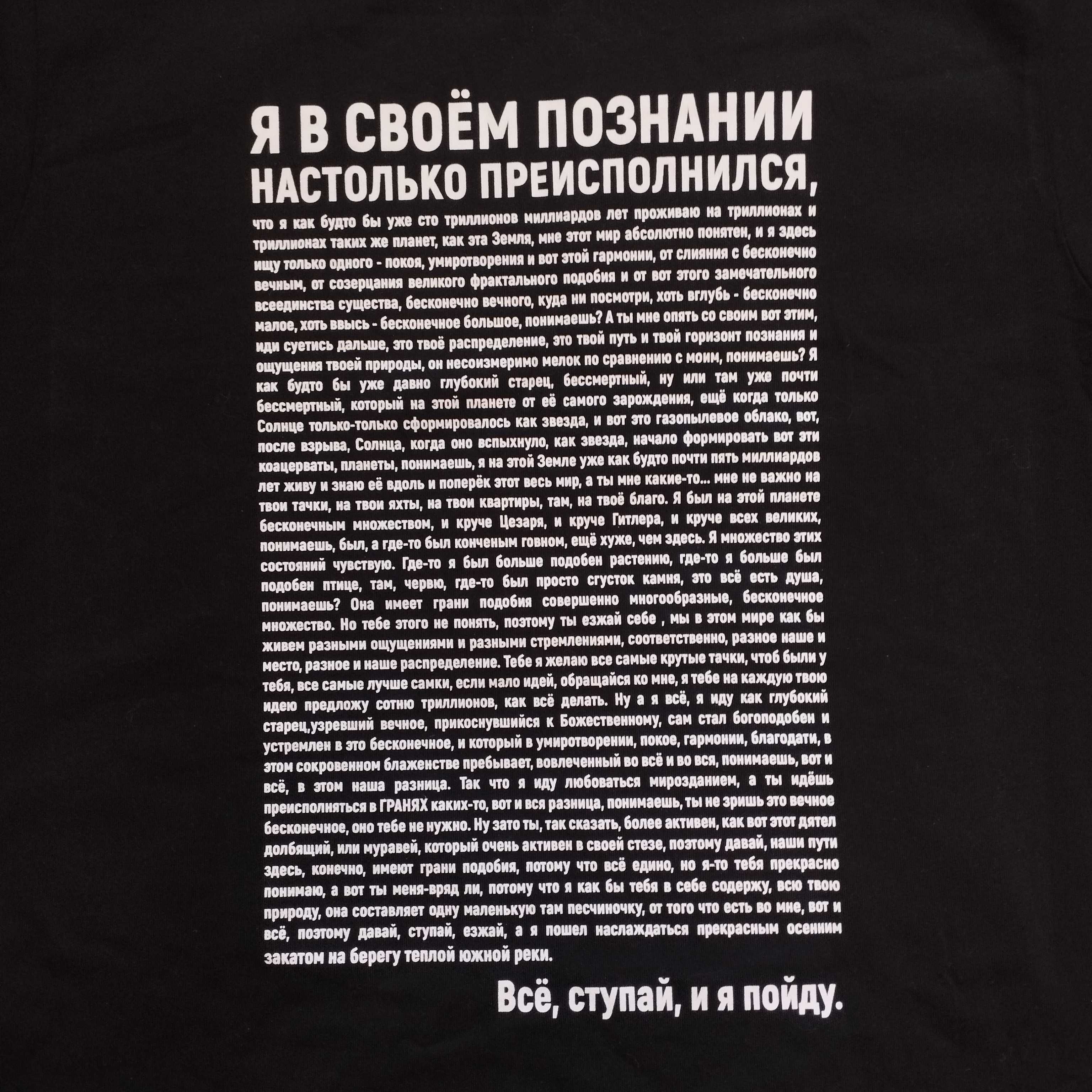 Футболка с особым принтом / серый пиджак