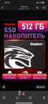 Ssd kingston новый
