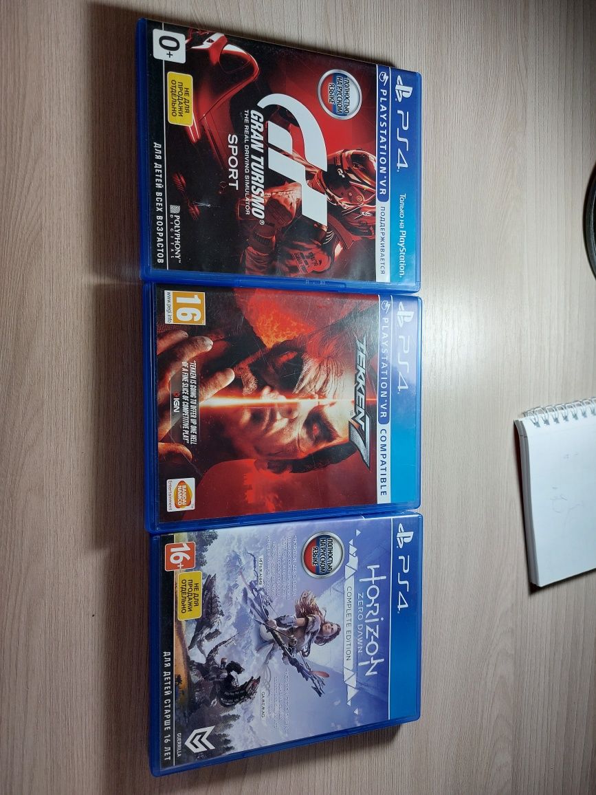 Игра на ps4 идеал