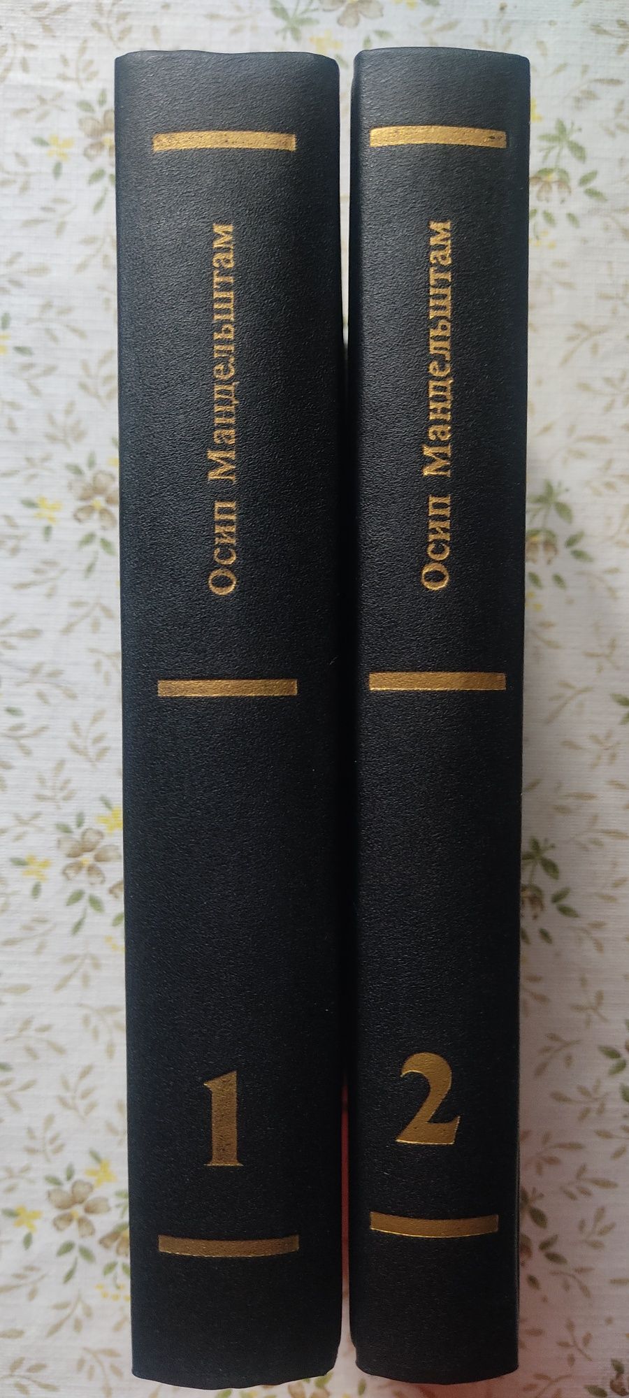 Собрание сочинений Осип Манбельштам