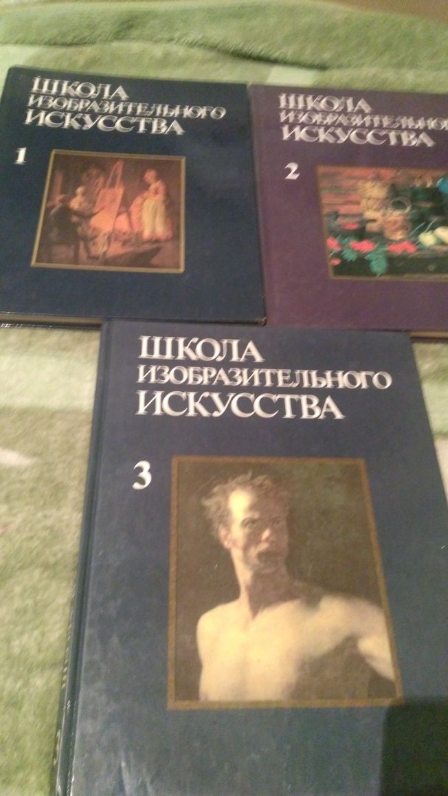 Живопись книги открытки