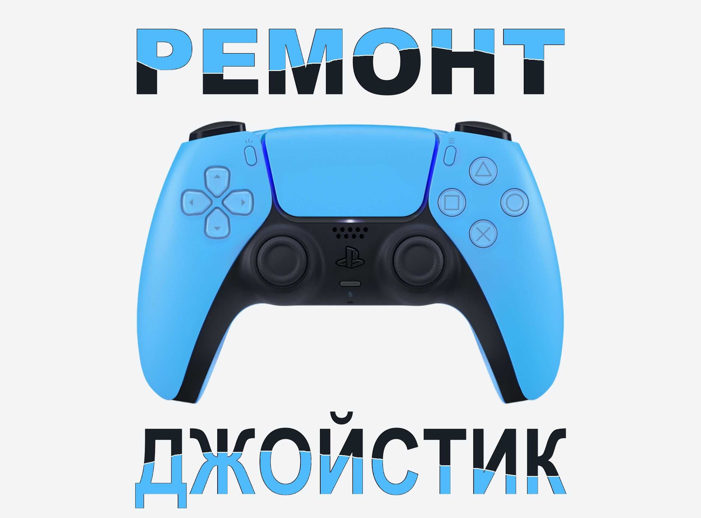 Потенциометр для ремонта джойстика убрать дрейф стика