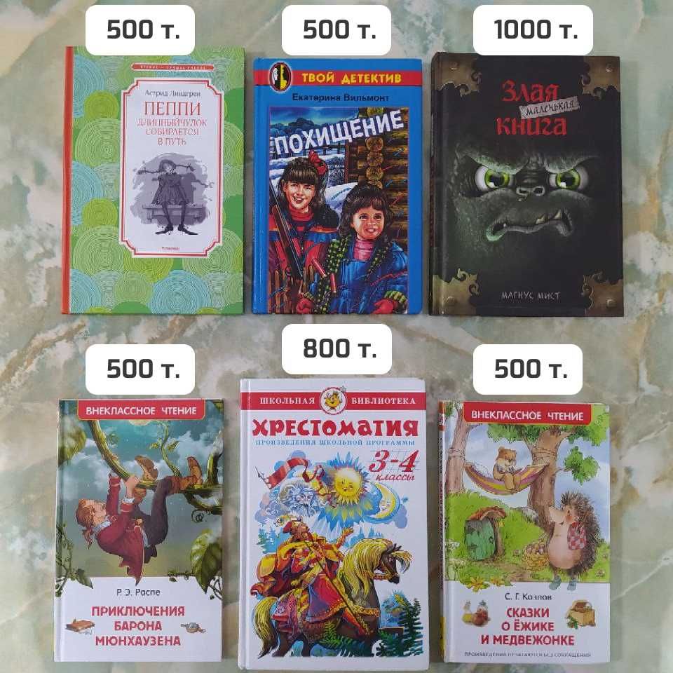 книги современные