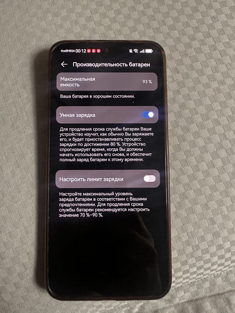 Huawei Nova 11 на 256гб
