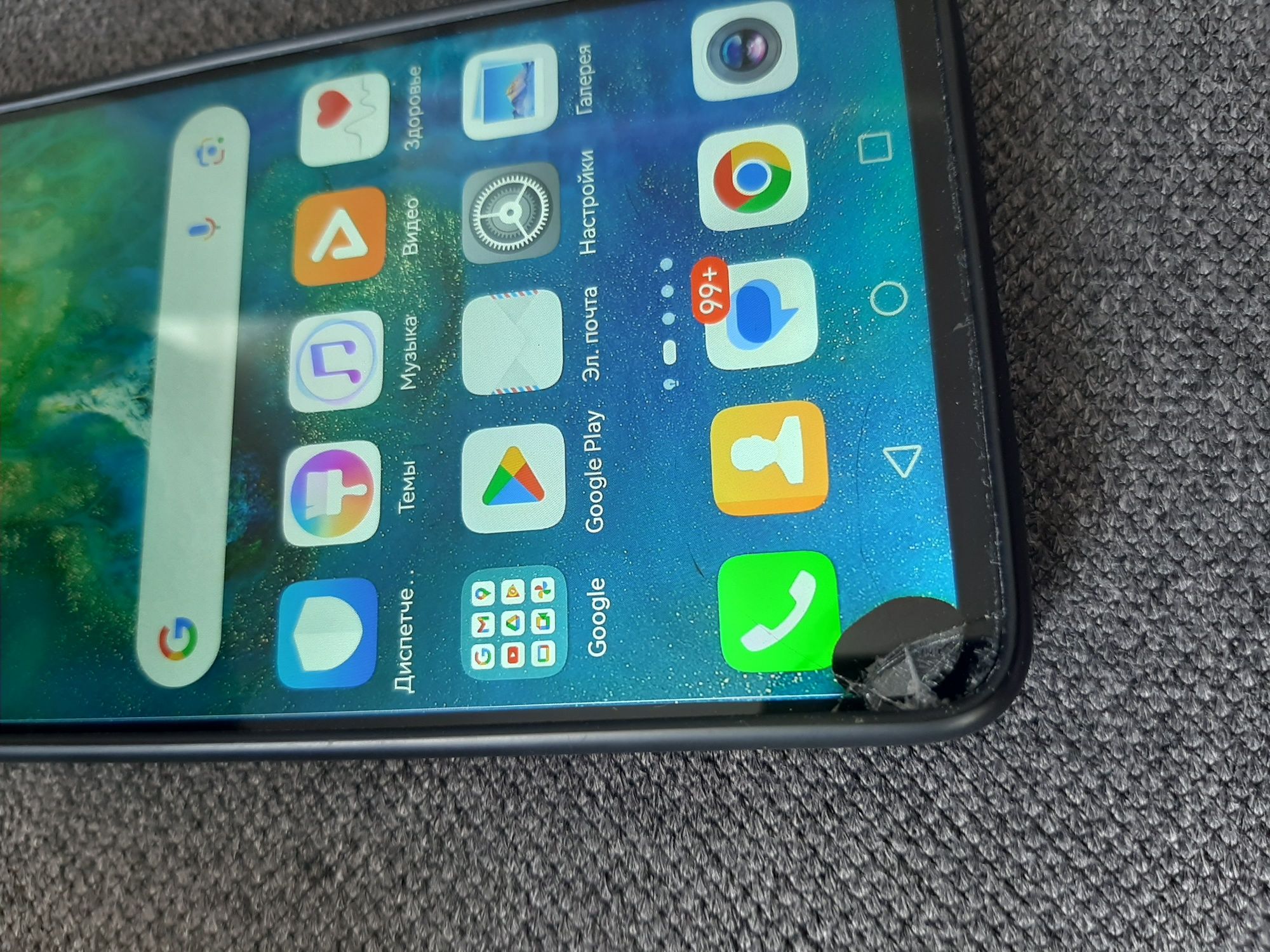 Продам HUAWEI Mate20
