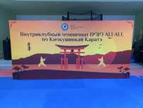 Аренда фермы для баннеров