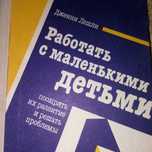 Продам 2 книги за 600 тенге В мире подростка