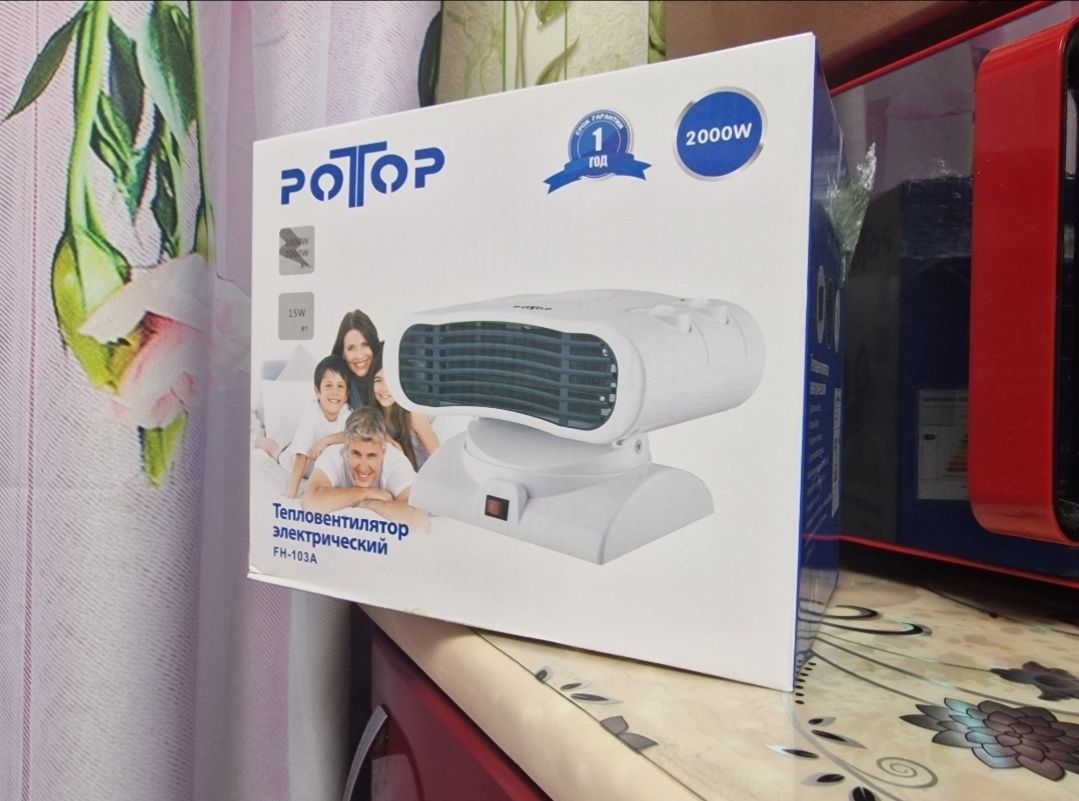 Продам дёшево. Всё новое в коробке.