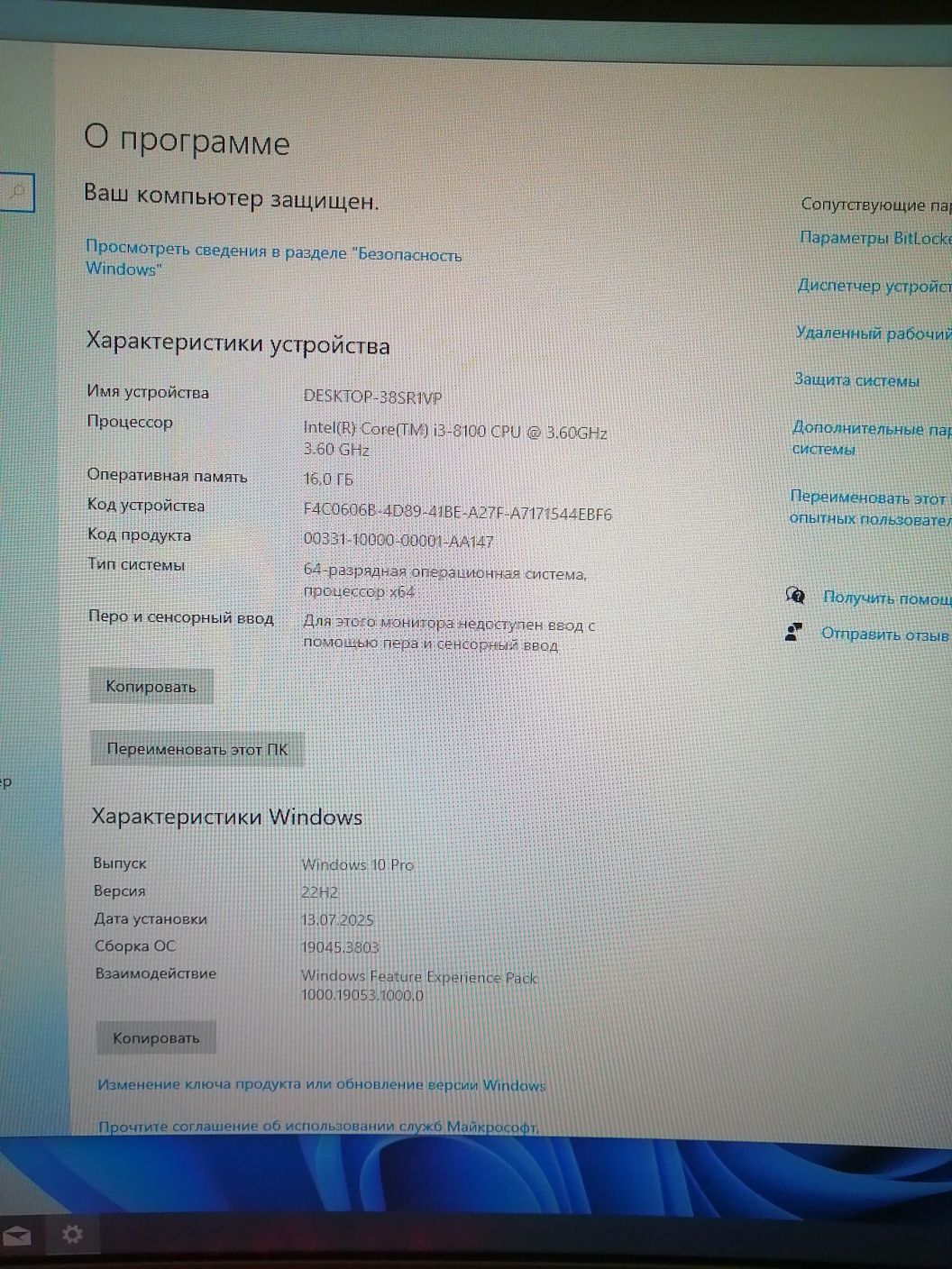 Продам игровой компьютер