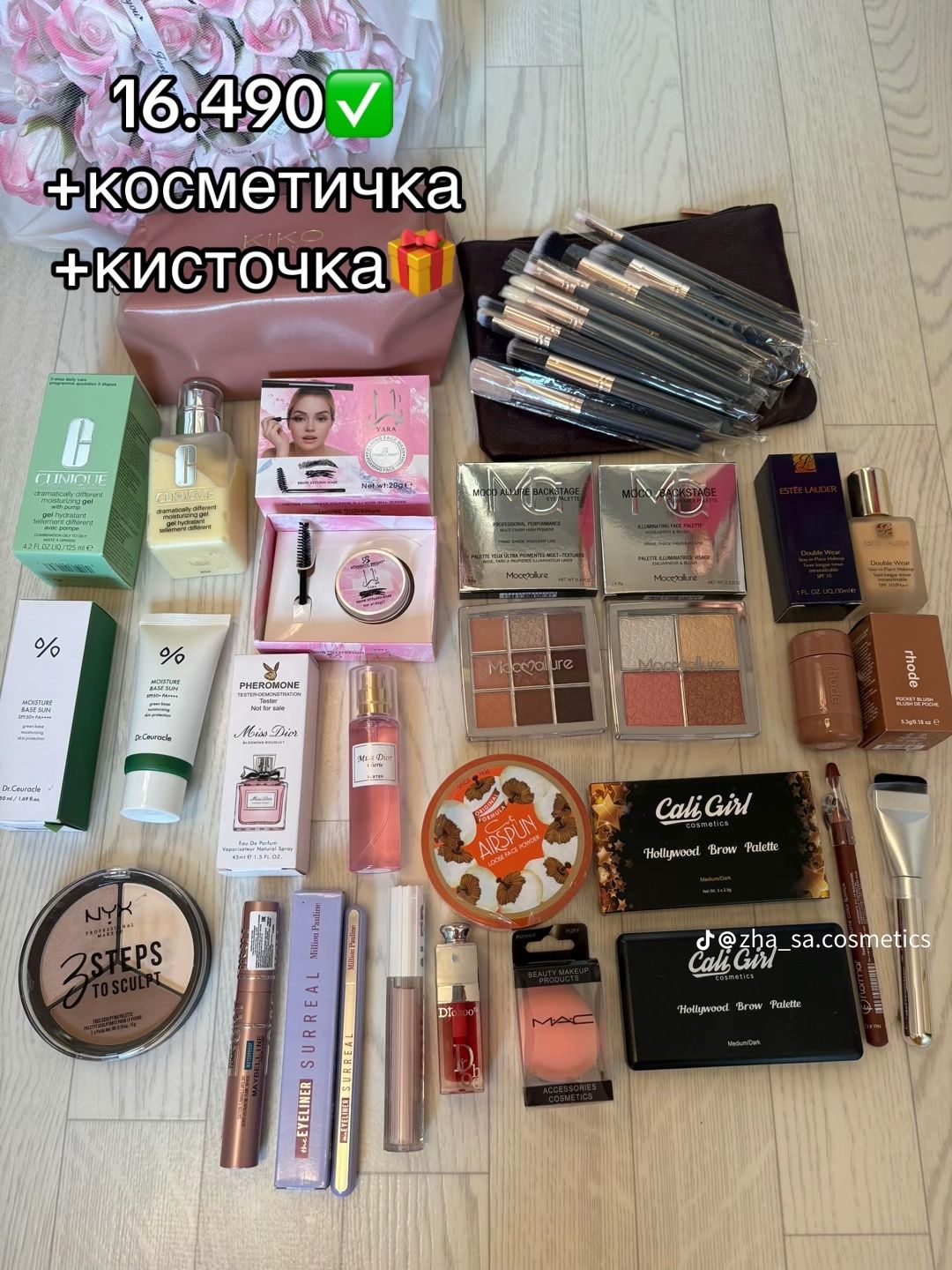 Косметика боксы по оптовый цене
