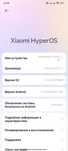 Редми 14про плюс 5G