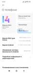 Продам poco x3 pro
