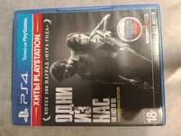 The Last of Us Ps4