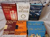 Книги разные новые