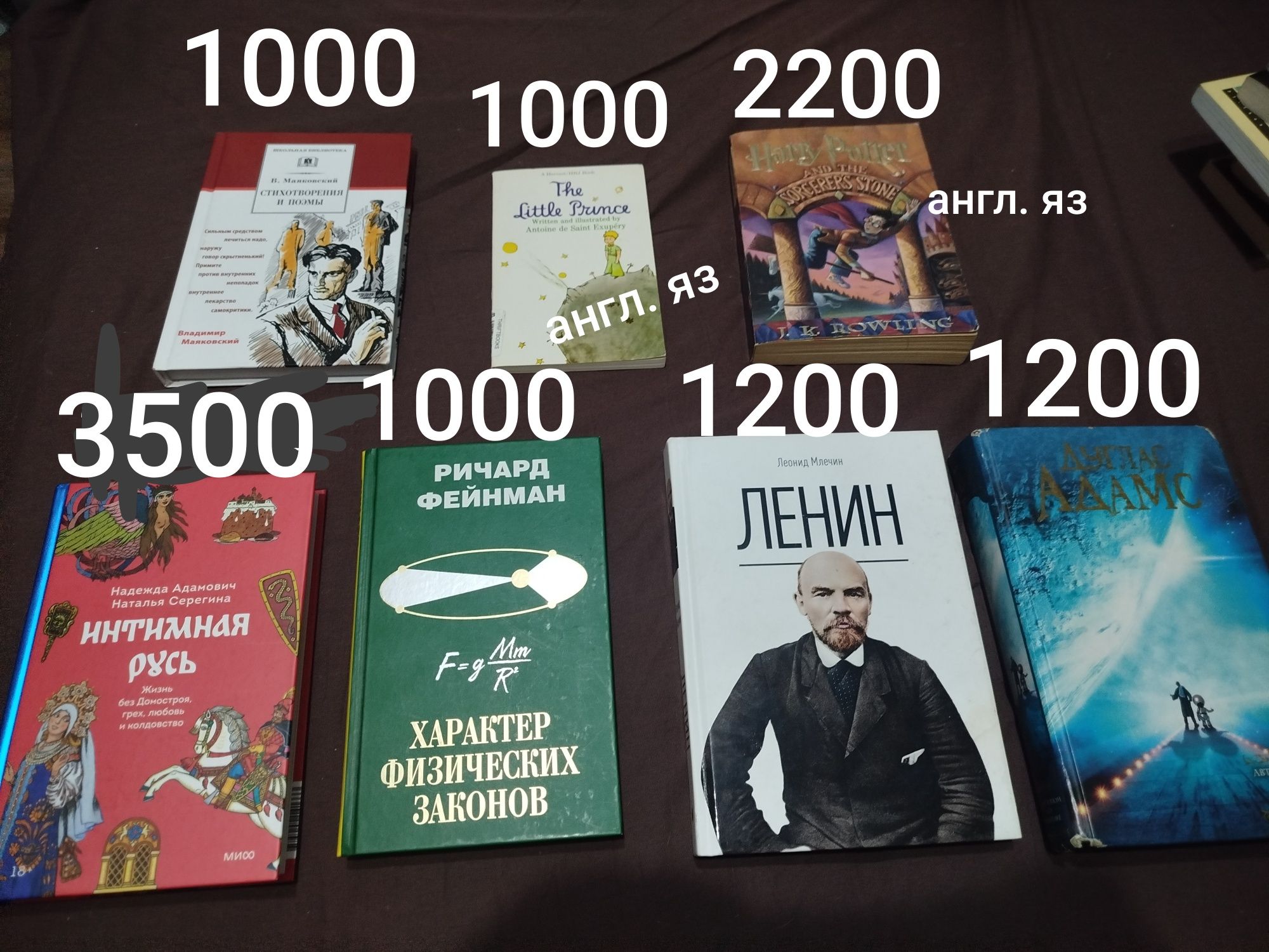 Разные книги и комиксы