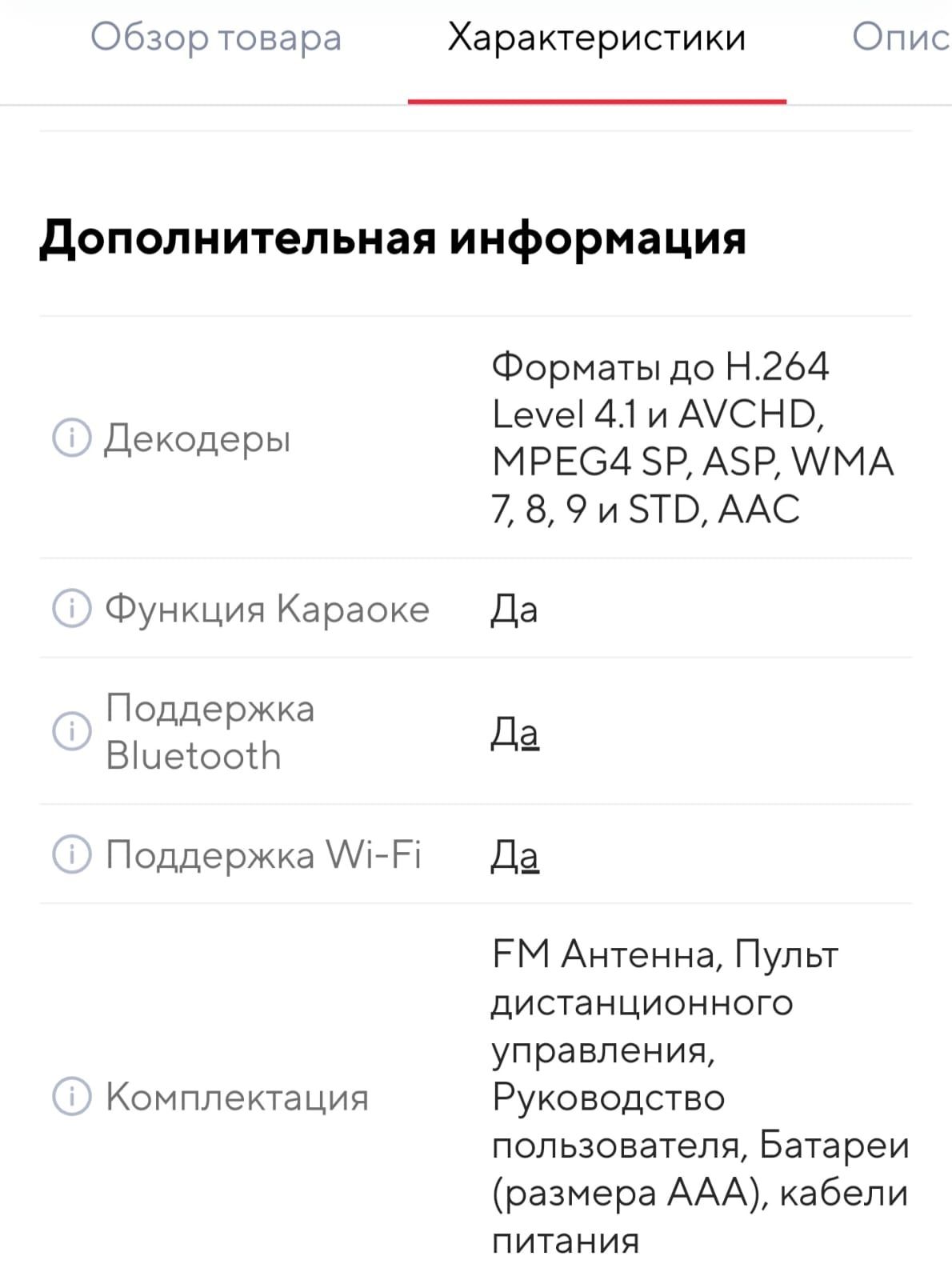 Домашний кинотеатр