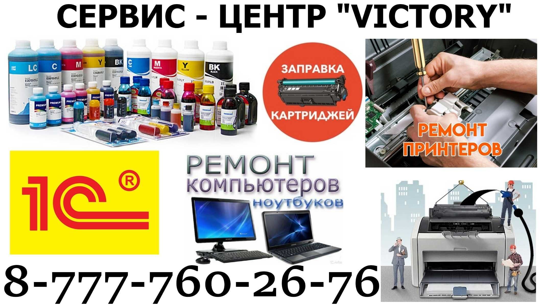 Услуги программиста 1С, все версии. Без выходных с 8-00 - 20-00 ч.!