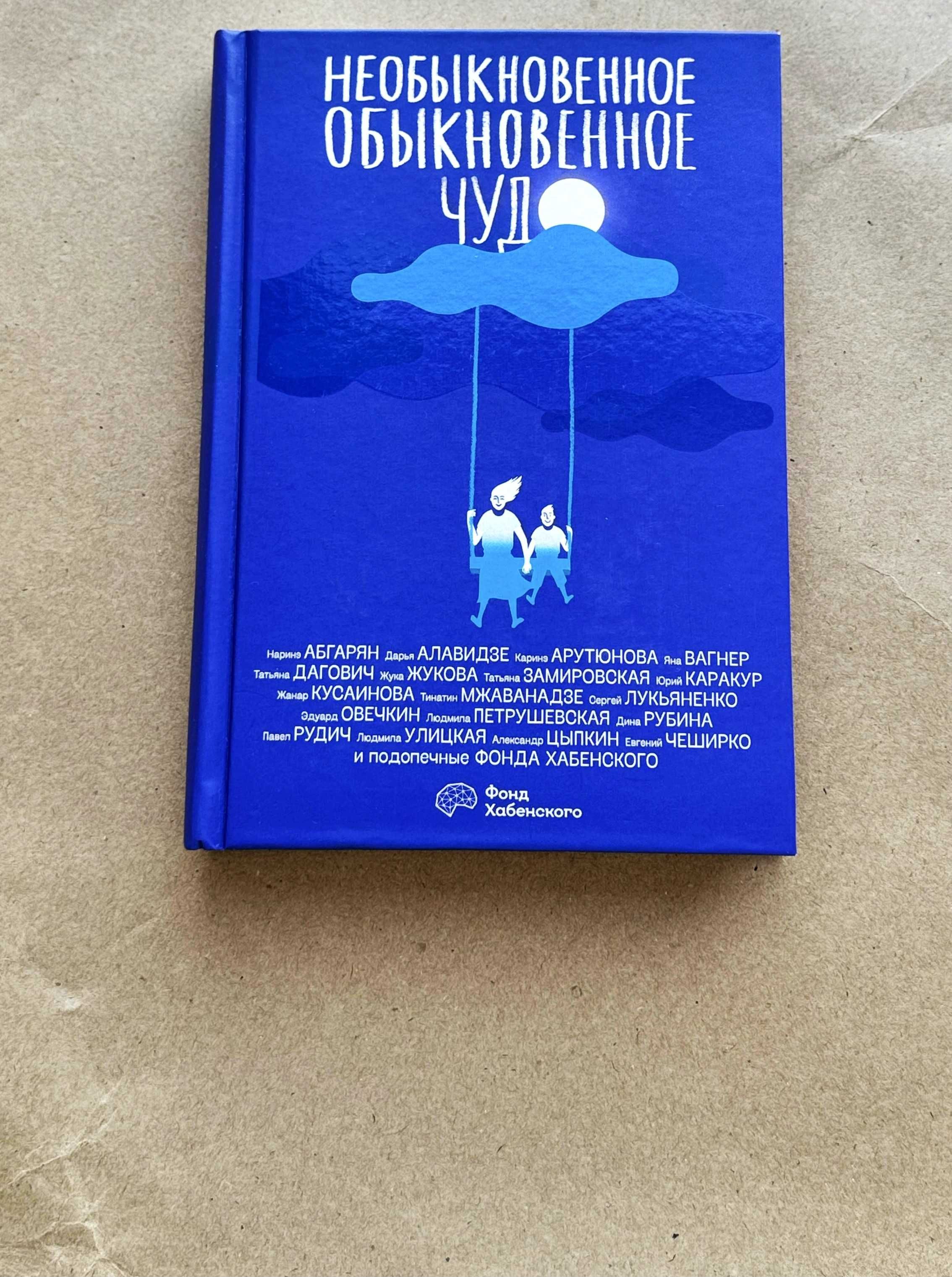 продам новые книги