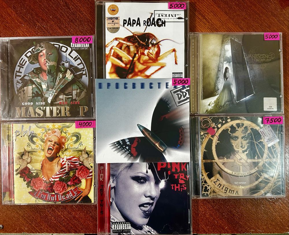 CD Master P Good Side