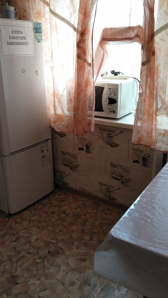 Однокомнатная для двоих НЕКУРЯЩИХ ,посуточно и по часам.