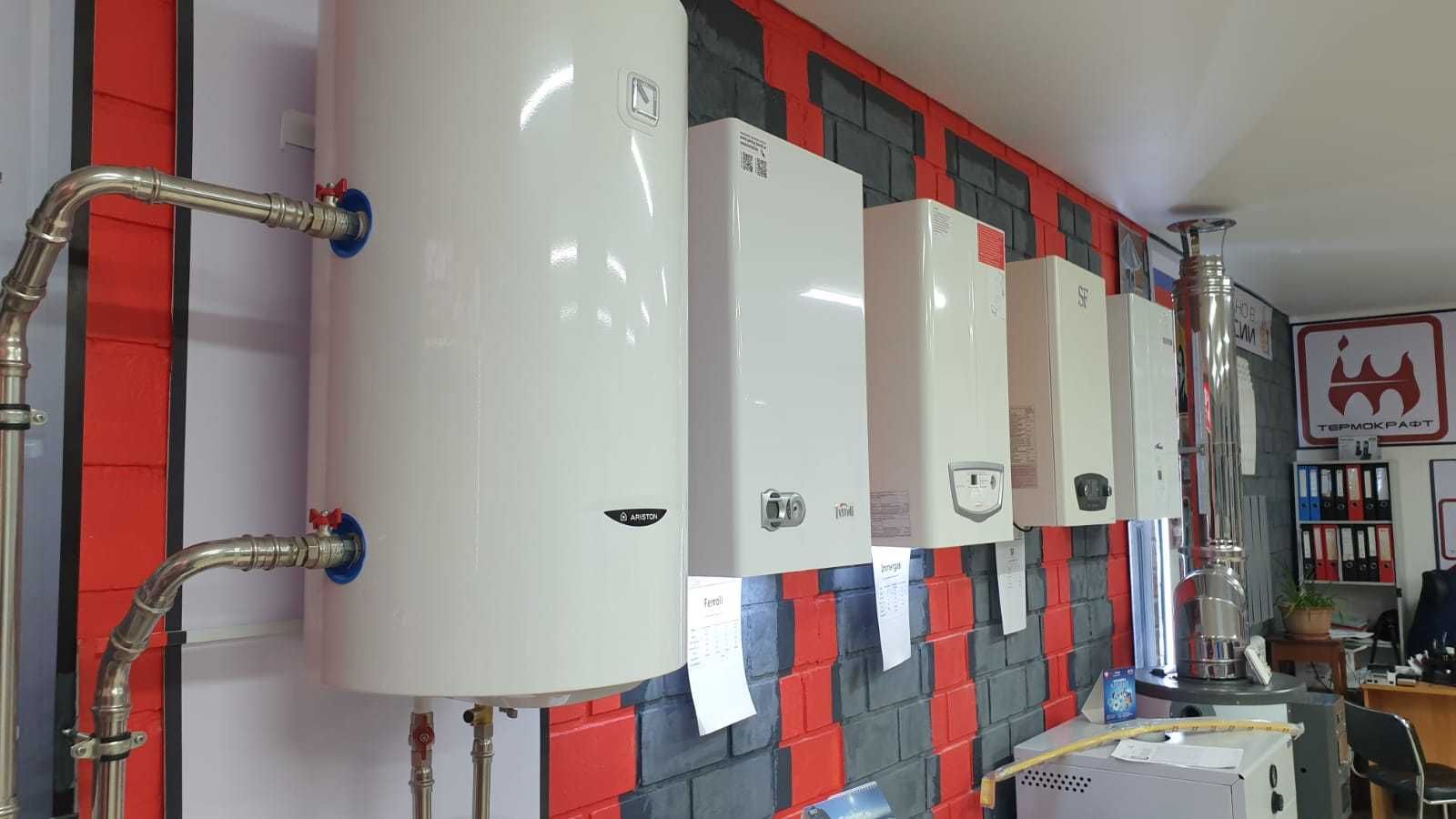 Газовые котлы Ferroli Navien Protherm Vailant Сигнал