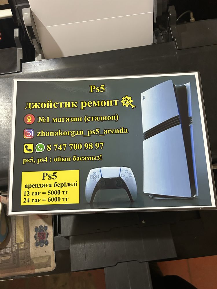 Пс5 джойстик