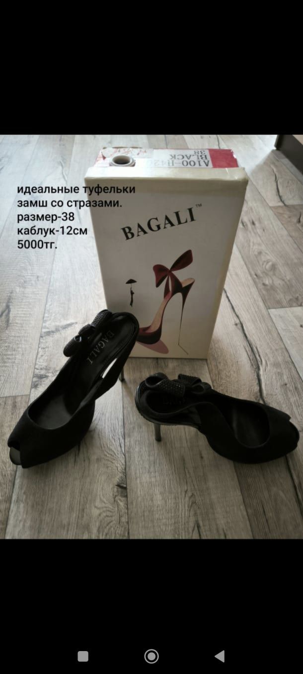Продам новые кросовки