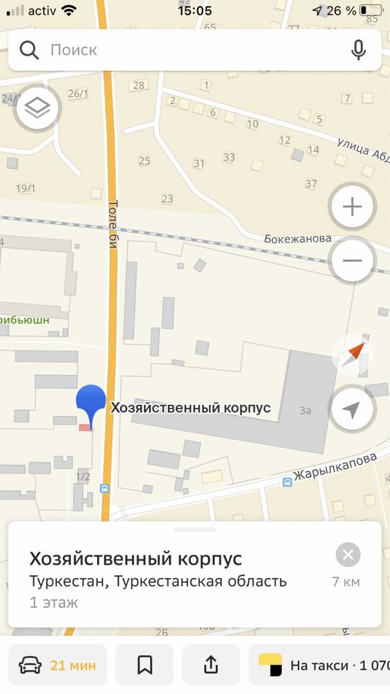 Аренда , жалга беру
