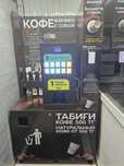 Продам кофейня самообслуживания