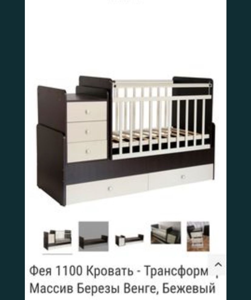 Продам кровать детскую.