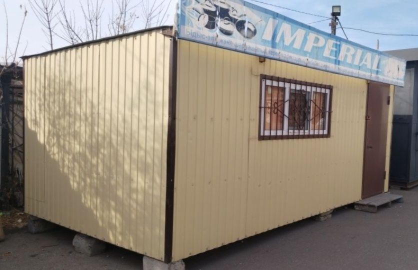 Продам Бутик размер длина 5.60см.ширина 2.9см. высота 2.15