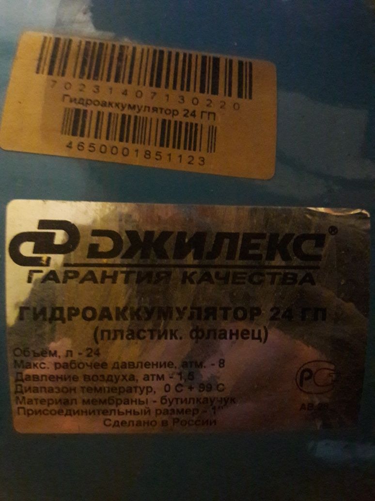 электро насос для напора воды