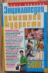 Полезные книги советские