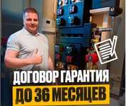 Сантехник гарантия на работы