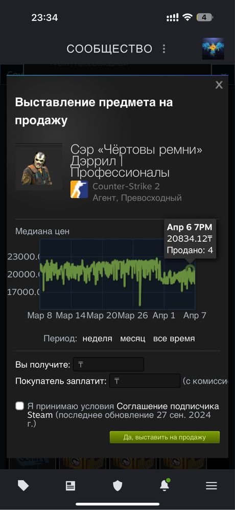 Продам Steam Account с Counter Strike 2 !