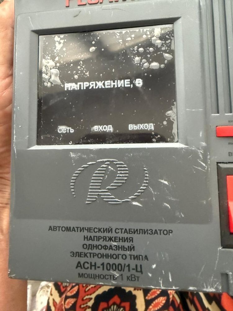 Продам Стабелизатор, счетчик