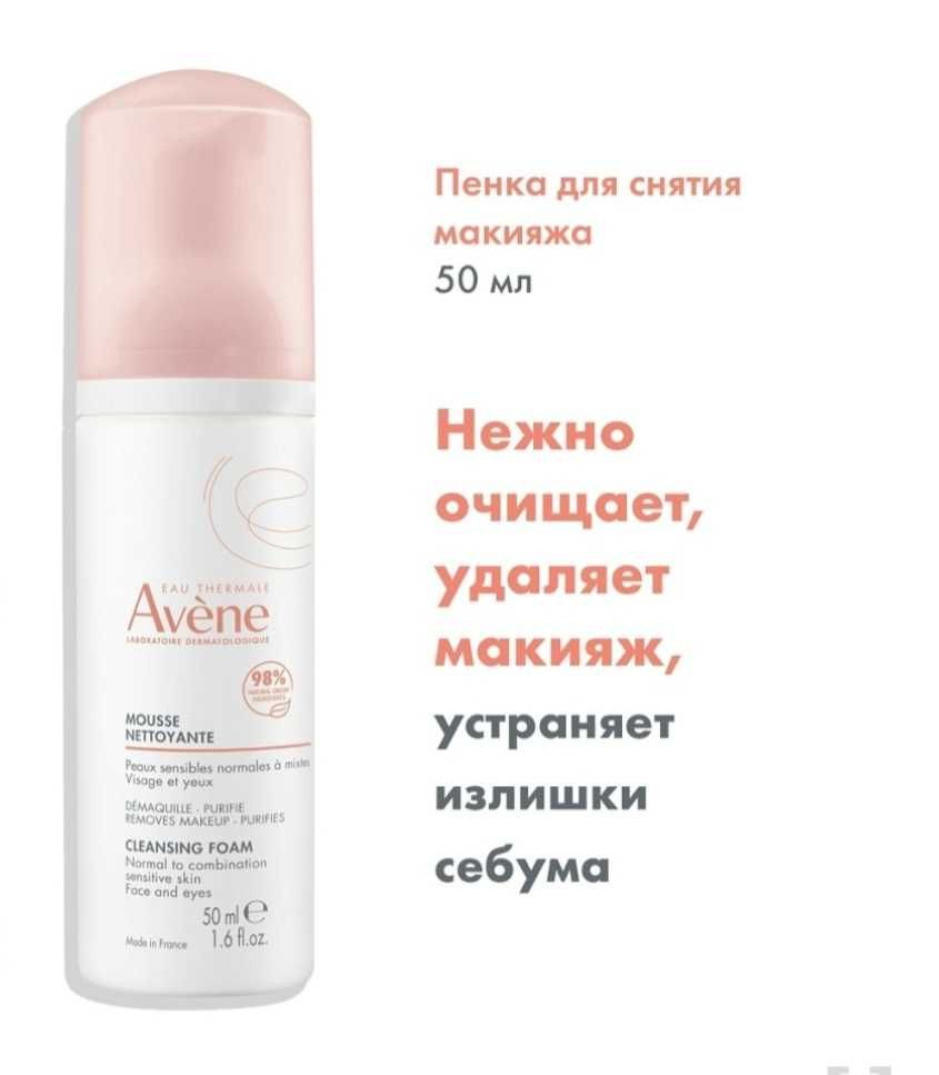 Продам обувь новаю не дорого