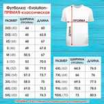 Продаю сублимационные футболки
