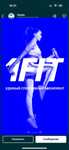 Продам абономент 1FIT 1 год