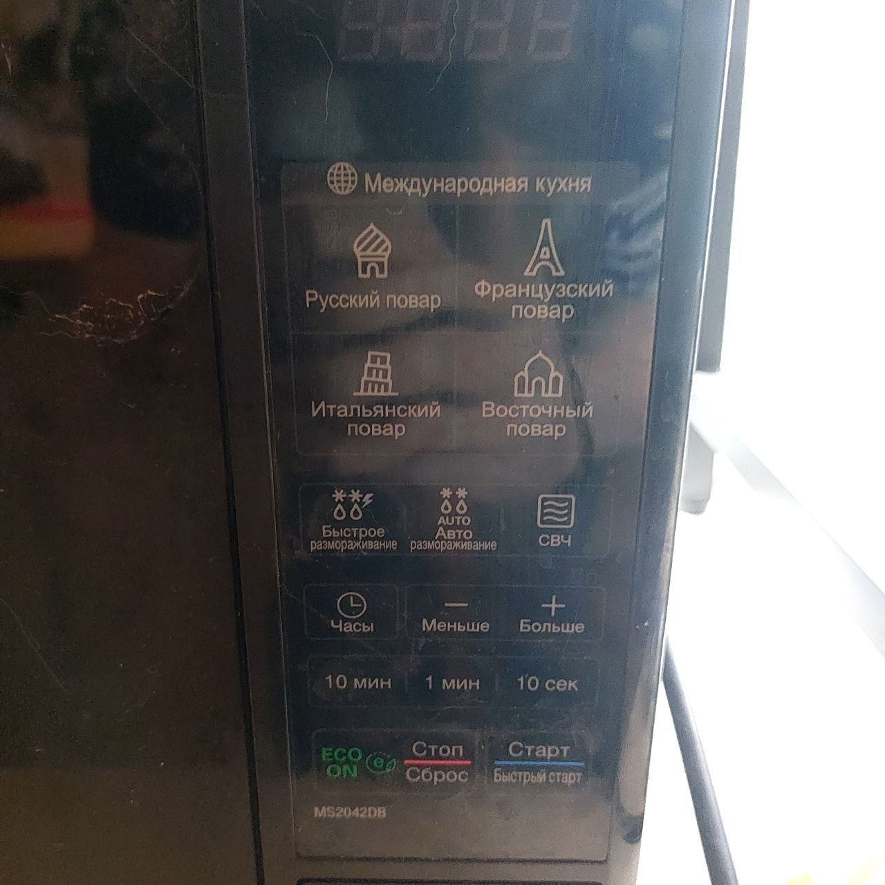 Продам микровалновку