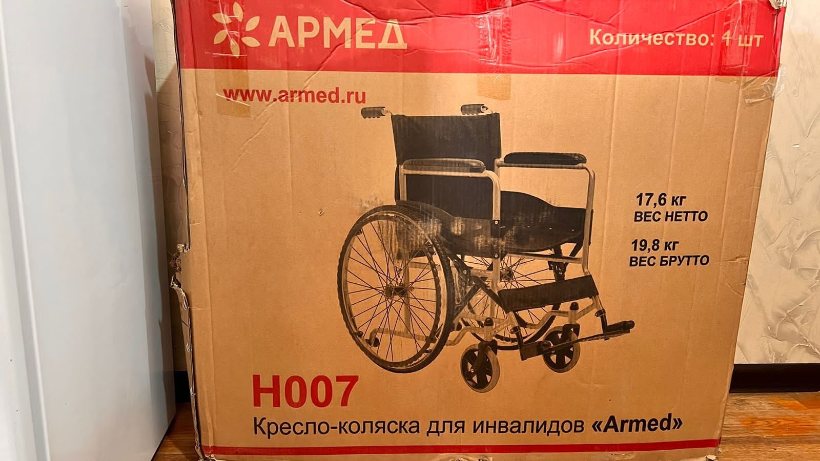 Инвалидный коляско.новый