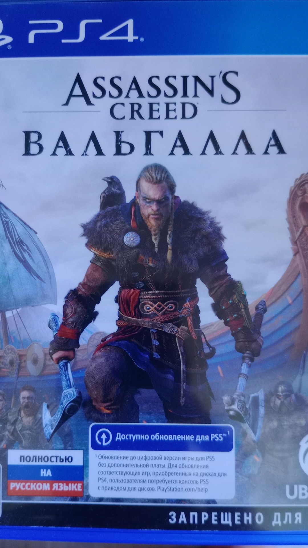 Продаются игры на PS 4 - PS 5