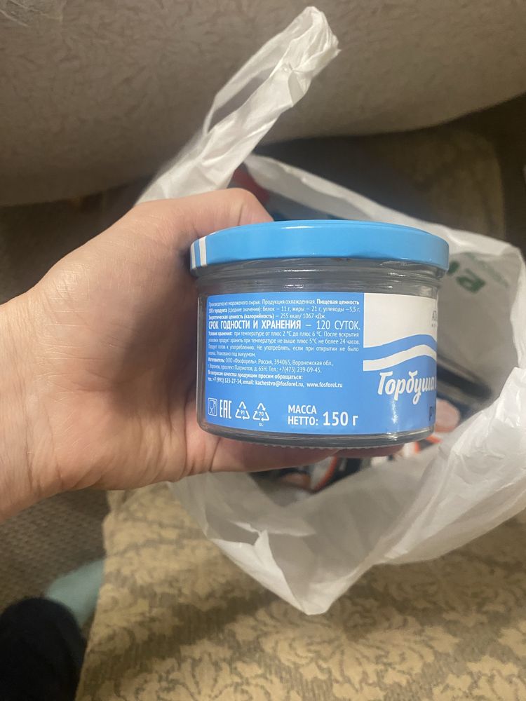 Для соления обьемы разные