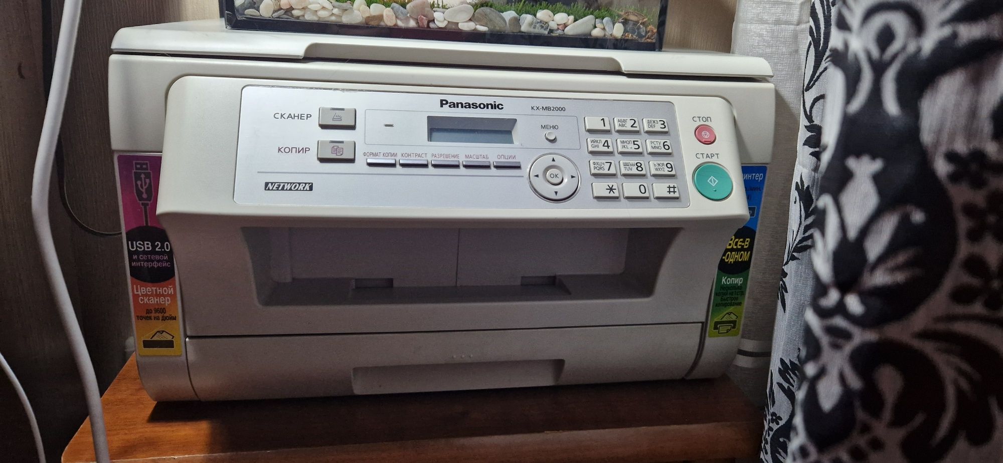 Продам принтер Panasonic