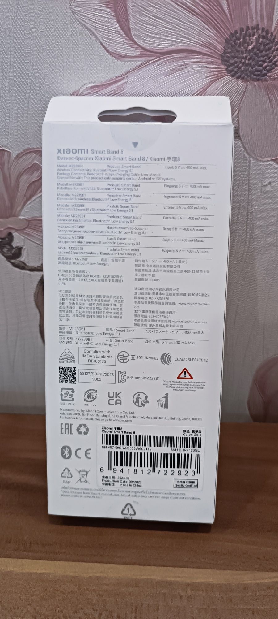 Продам фитнес браслет Xiaomi