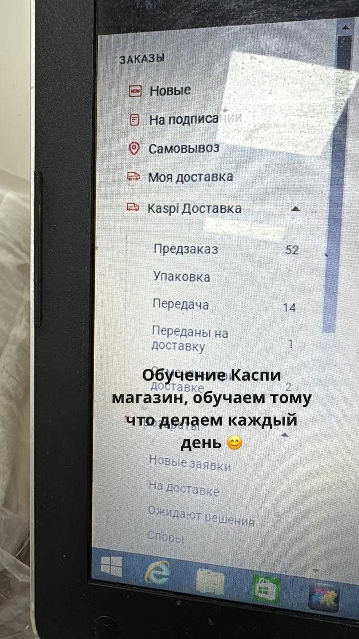 Тендер обучение госзакуп омаркет от 30 к