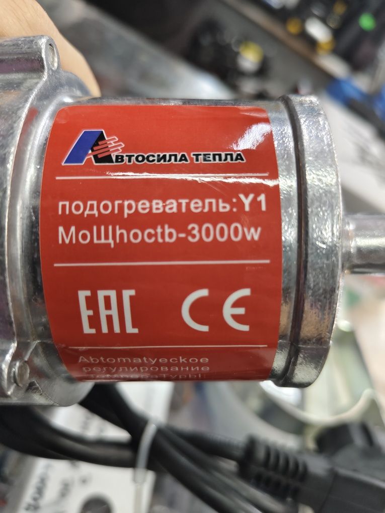 Подогрев двигателя. 3000кВ/2200кВ