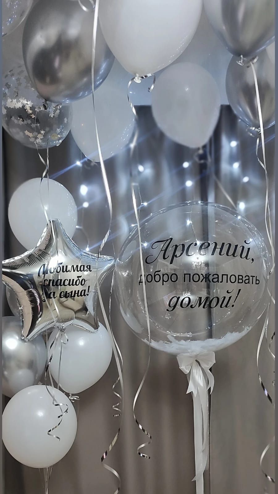 Шары гелиевые , композиции из шаров