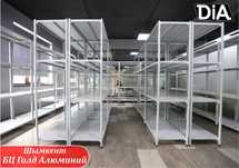 Архивные стеллажи, полочный металлический стеллаж для склада
paps